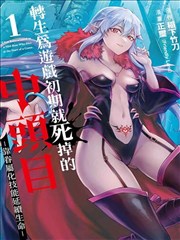 长夜行舟漫画封面