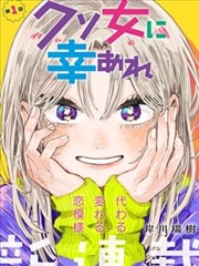 猫先生的第七封信漫画封面